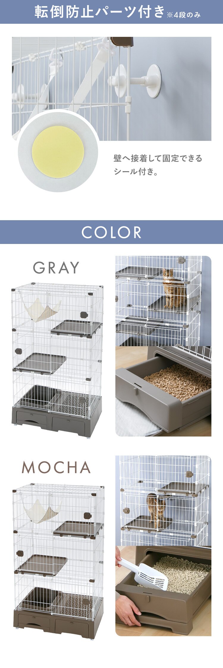 システムトイレ一体キャットケージ 3段 ハンモック・猫砂スコップ付 MB319GY グレー6