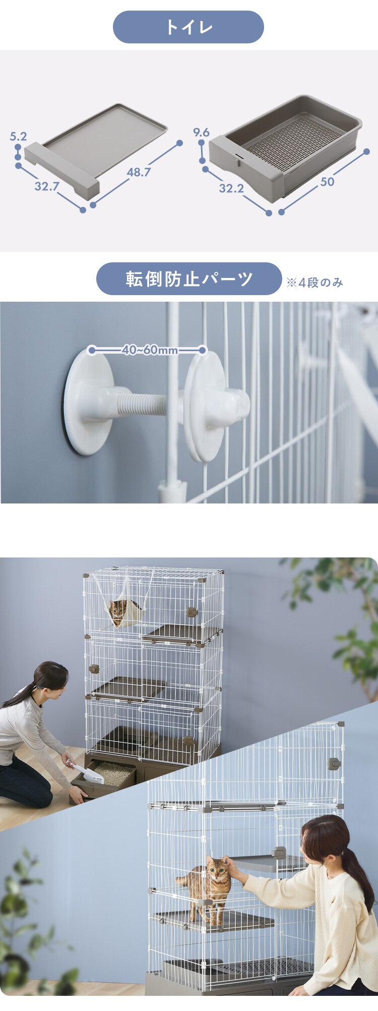 システムトイレ一体キャットケージ 3段 ハンモック・猫砂スコップ付 MB319GY グレー8