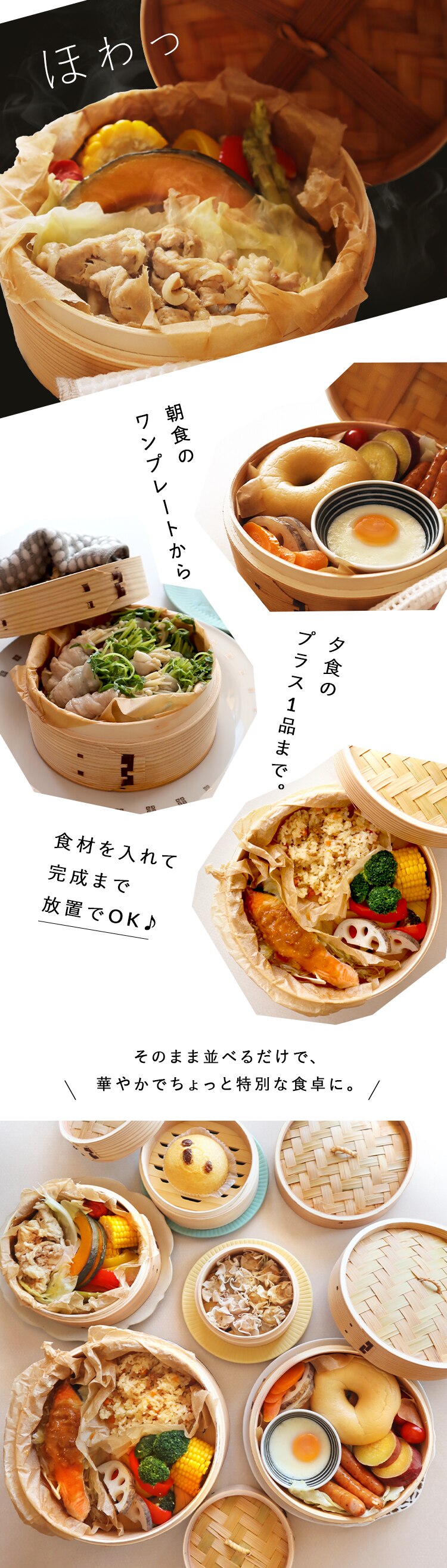 中茂国際 ナチュラル 15CM 中華蒸籠 NH15CMDF 蓋2