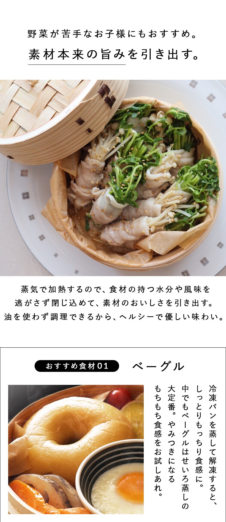 中茂国際 ナチュラル 15CM 中華蒸籠 NH15CMDF 蓋3