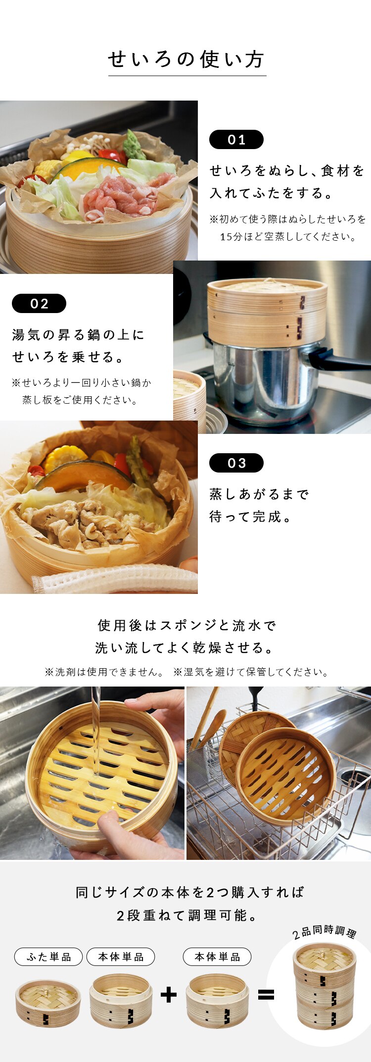 中茂国際 ナチュラル 15CM 中華蒸籠 NH15CMDF 蓋5