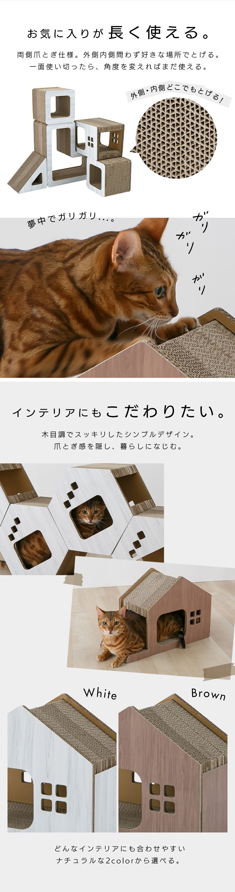 ダンボール製三角つめとぎ 木目（連結可能） ブラウン 爪とぎ キャットタワー6