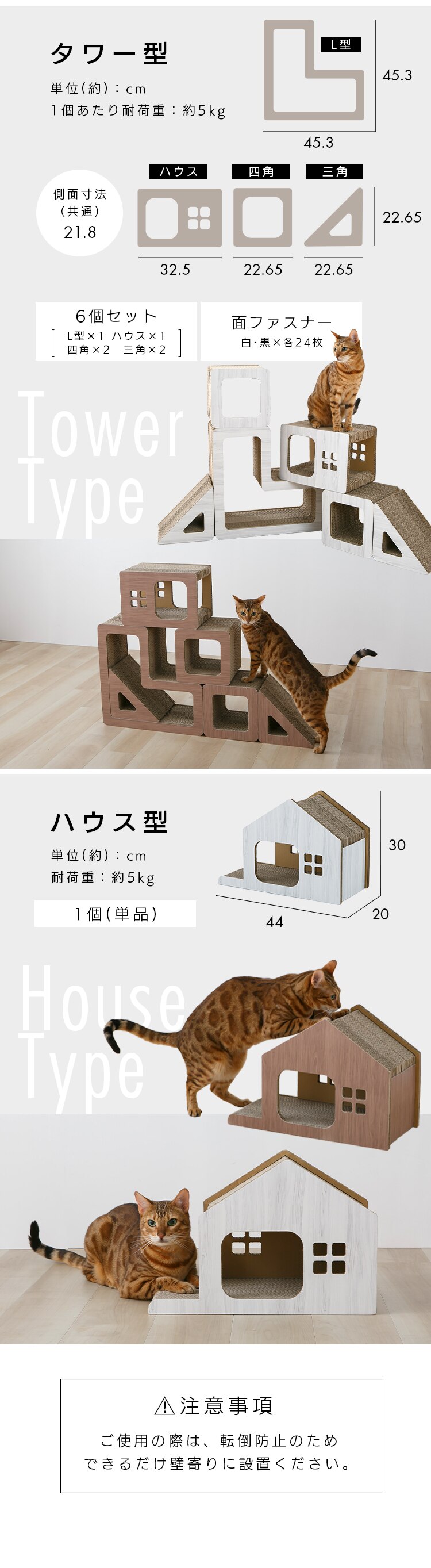 ダンボール製三角つめとぎ 木目（連結可能） ブラウン 爪とぎ キャットタワー8