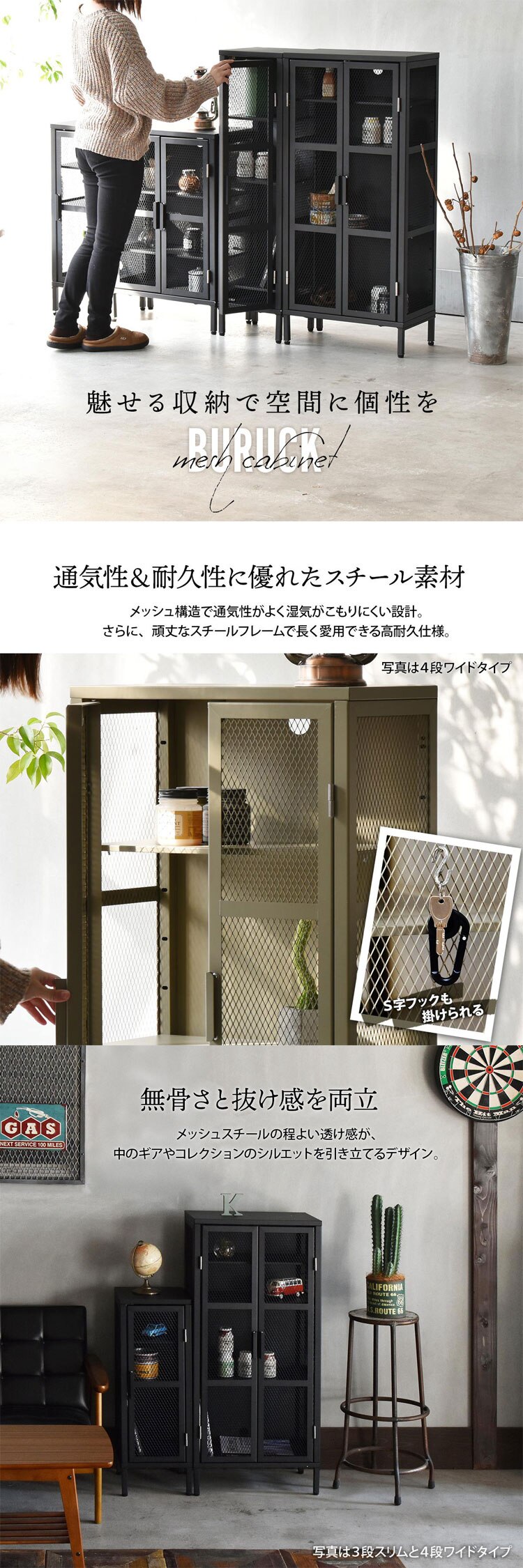 B.Bファニシング BURUCK スリムメッシュキャビネット 3段 BRLS0328KIBLK ブラック【時間指定不可】【代引き不可】1