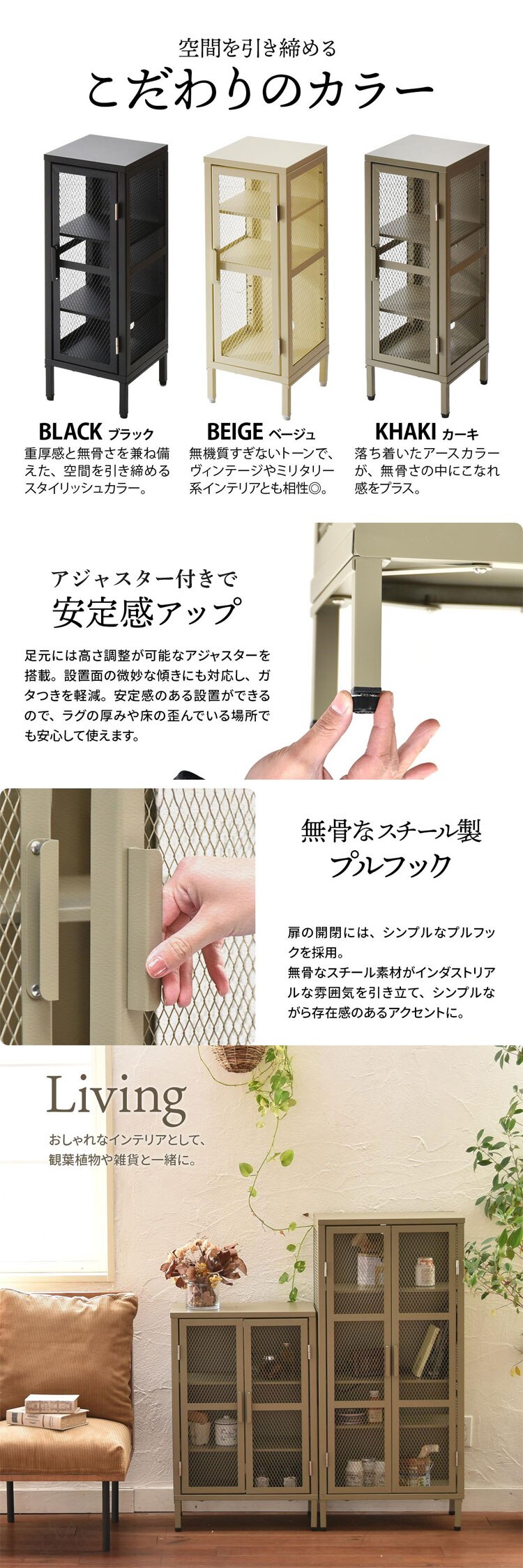 B.Bファニシング BURUCK スリムメッシュキャビネット 3段 BRLS0328KIBLK ブラック【時間指定不可】【代引き不可】3