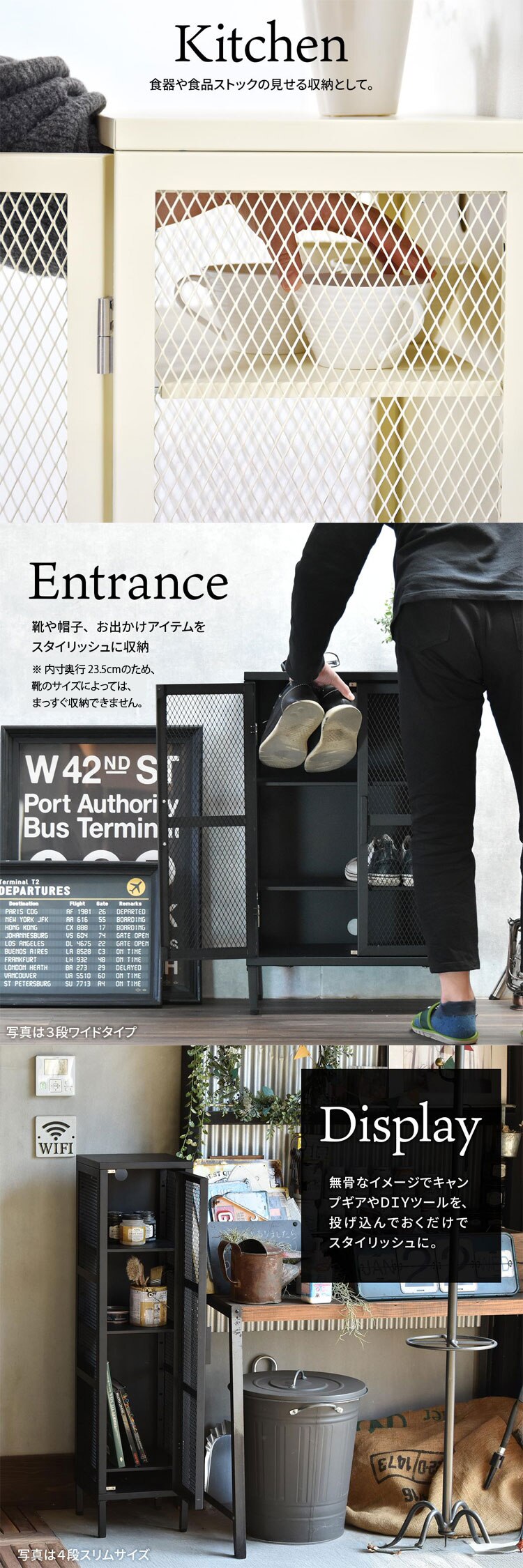 B.Bファニシング BURUCK スリムメッシュキャビネット 3段 BRLS0328KIBLK ブラック【時間指定不可】【代引き不可】4