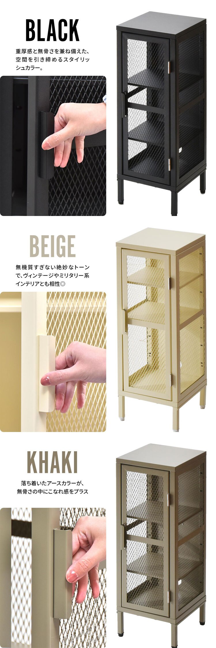 B.Bファニシング BURUCK スリムメッシュキャビネット 3段 BRLS0328KIBLK ブラック【時間指定不可】【代引き不可】5