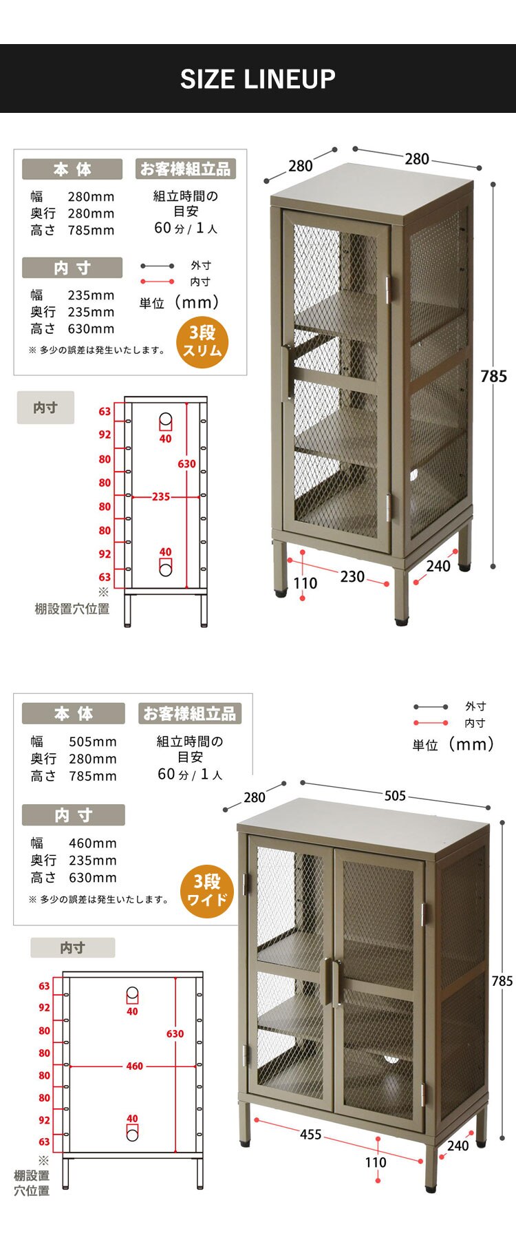 B.Bファニシング BURUCK スリムメッシュキャビネット 3段 BRLS0328KIBLK ブラック【時間指定不可】【代引き不可】6