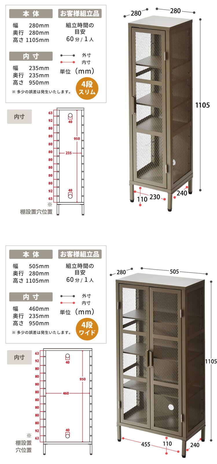 B.Bファニシング BURUCK スリムメッシュキャビネット 3段 BRLS0328KIBLK ブラック【時間指定不可】【代引き不可】7