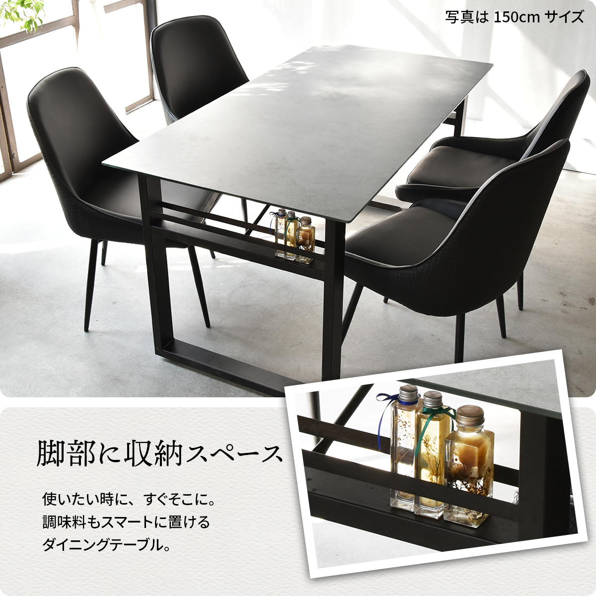 B.Bファニシング CERABILL 収納付きダイニングテーブル 幅120 CEDT0332CEDGY ダークグレー【時間指定不可】【代引き不可】3