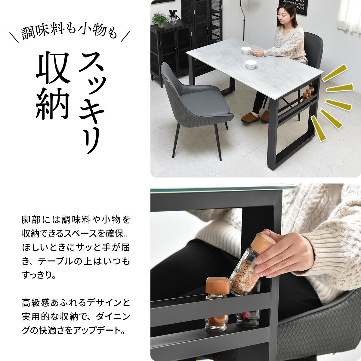 B.Bファニシング CERABILL 収納付きダイニングテーブル 幅120 CEDT0332CEDGY ダークグレー【時間指定不可】【代引き不可】8