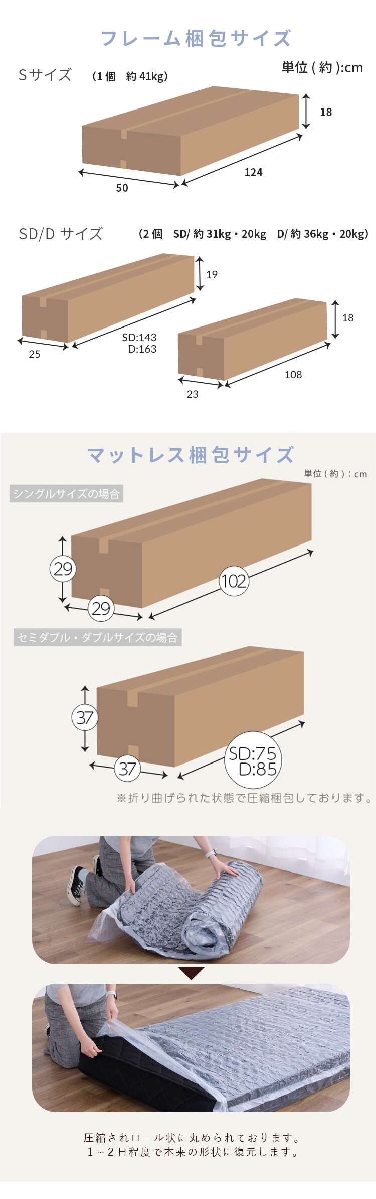 ステージベッド ポケットコイルマットレス セット SD グレージュ/(ボンネル)ホワイト7