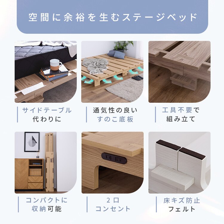 ステージベッド ポケットコイルマットレス セット SD グレージュ/(ボンネル)ホワイト1