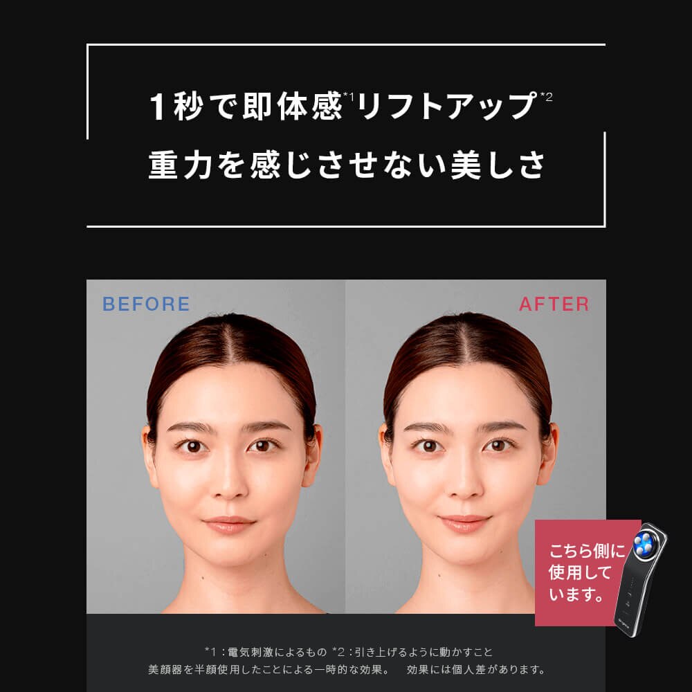 ブライト ELEKI LIFT（エレキリフト） ブラック BRT-FL170 【前払い不可】【代引き不可】【同梱不可】0