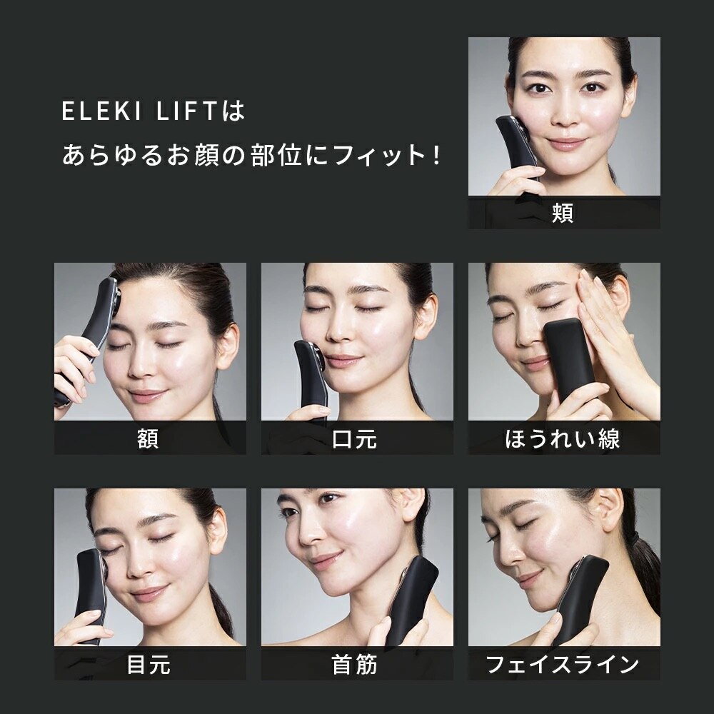 ブライト ELEKI LIFT（エレキリフト） ブラック BRT-FL170 【前払い不可】【代引き不可】【同梱不可】5