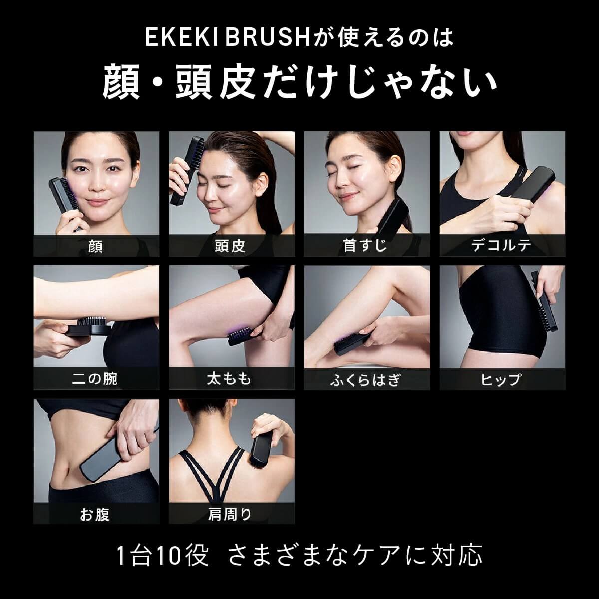 ブライト ELEKI BRUSH＋（エレキブラシプラス） ブラック BRT-FSB180 【前払い不可】【代引き不可】【同梱不可】9