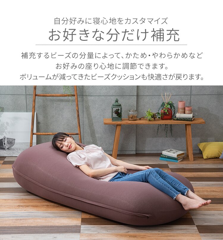 ビーンズMAX 補充用ビーズ 1000g ホワイト 3