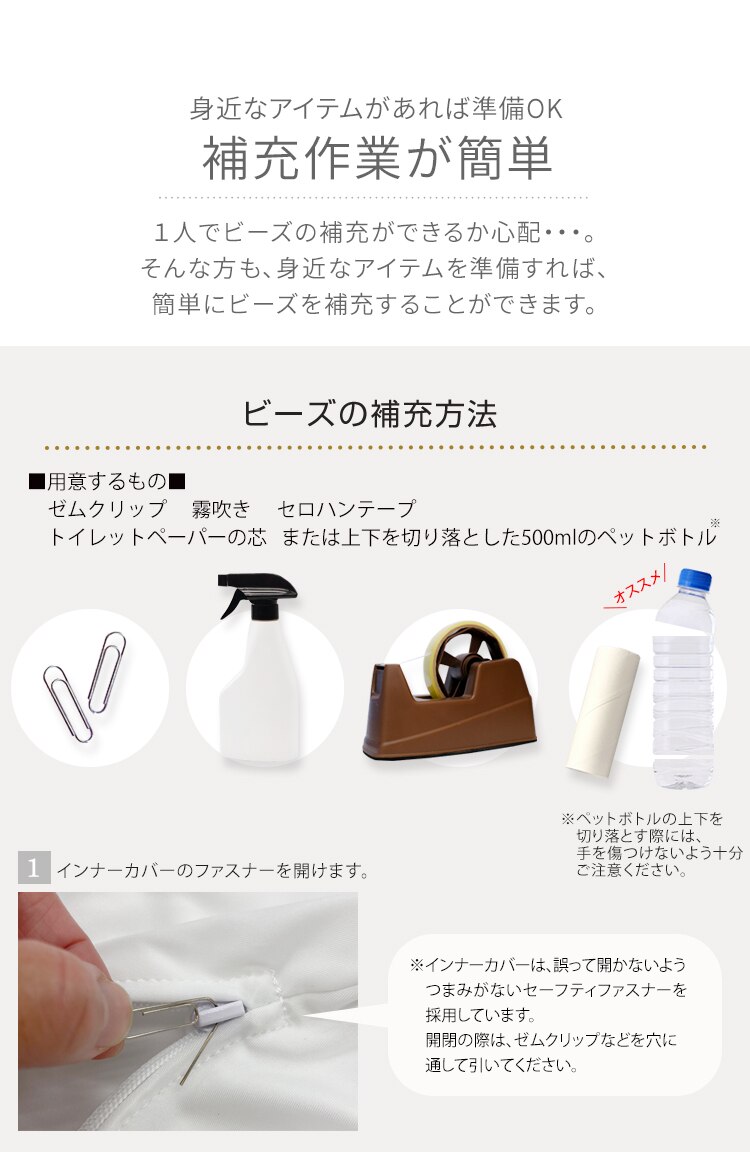 ビーンズMAX 補充用ビーズ 1000g ホワイト 6