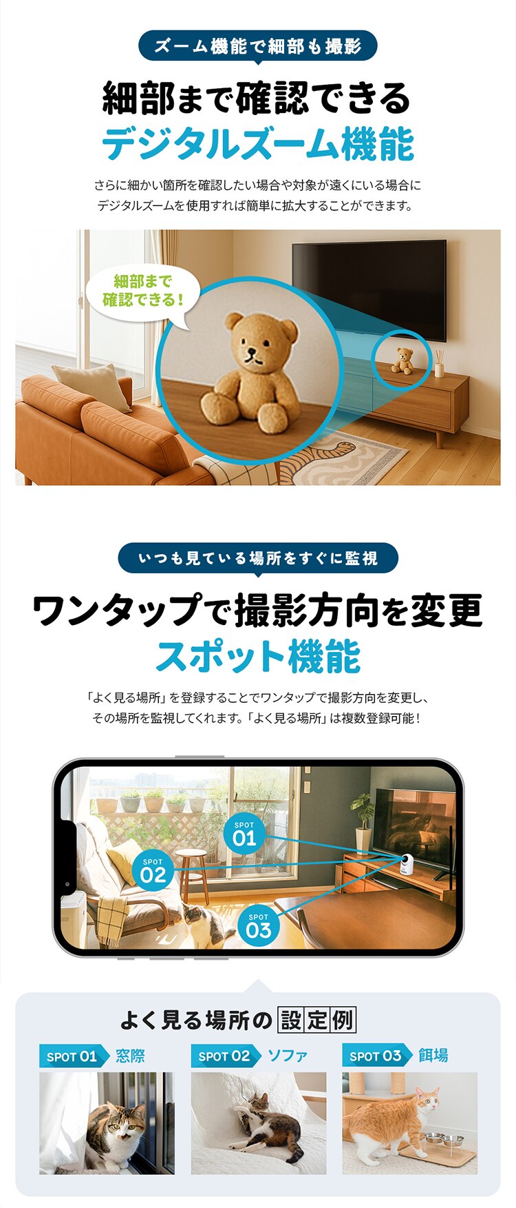 塚本無線 ペットカメラ みてるちゃん猫 24 WTW-NEKO245S 4