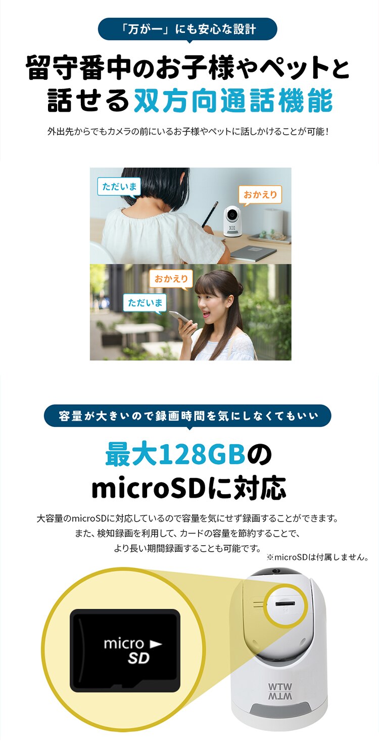 塚本無線 ペットカメラ みてるちゃん猫 24 WTW-NEKO245S 5