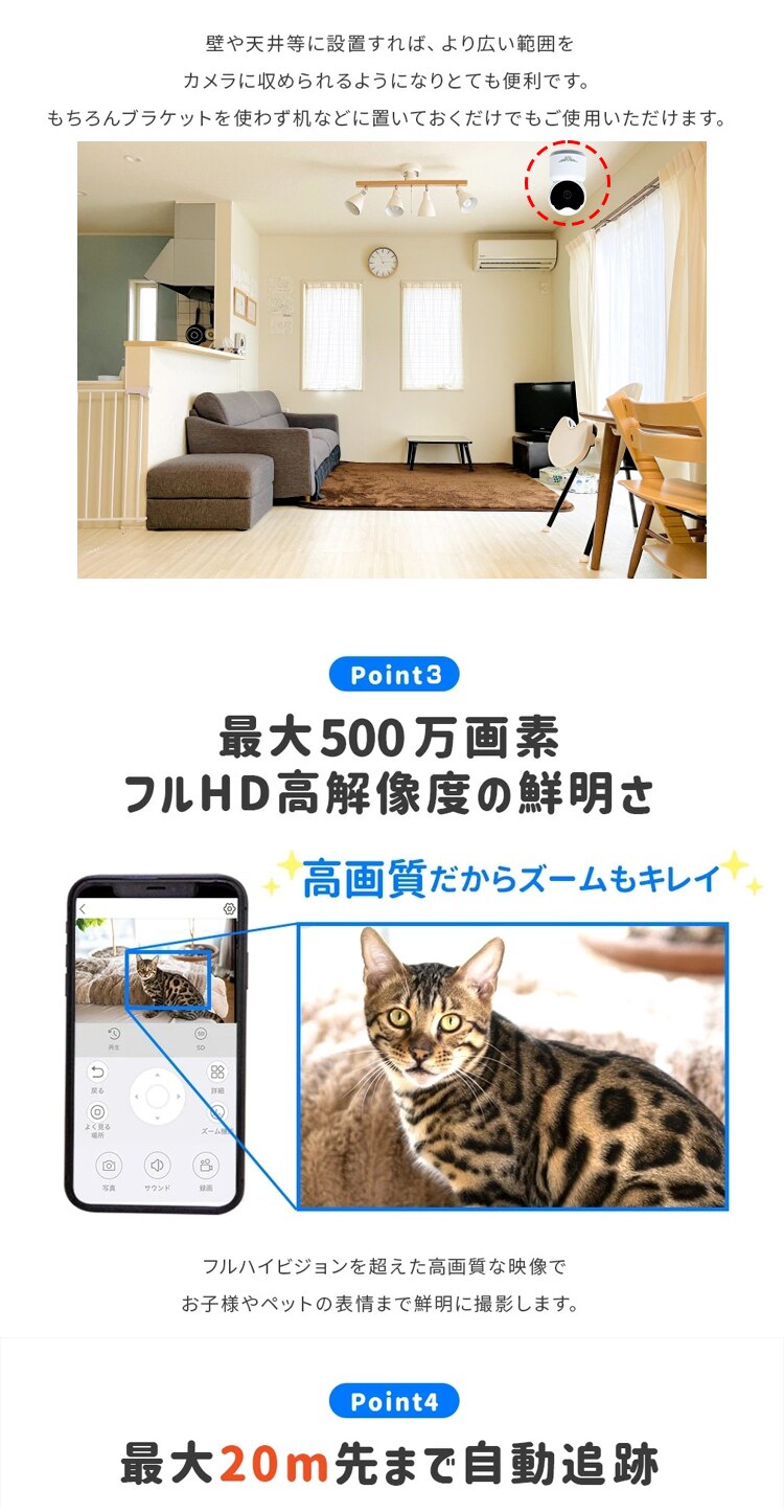 塚本無線 見守りカメラ ペットカメラ みてるちゃん猫 23 温度計 WTW-IPW268TTW-5 2