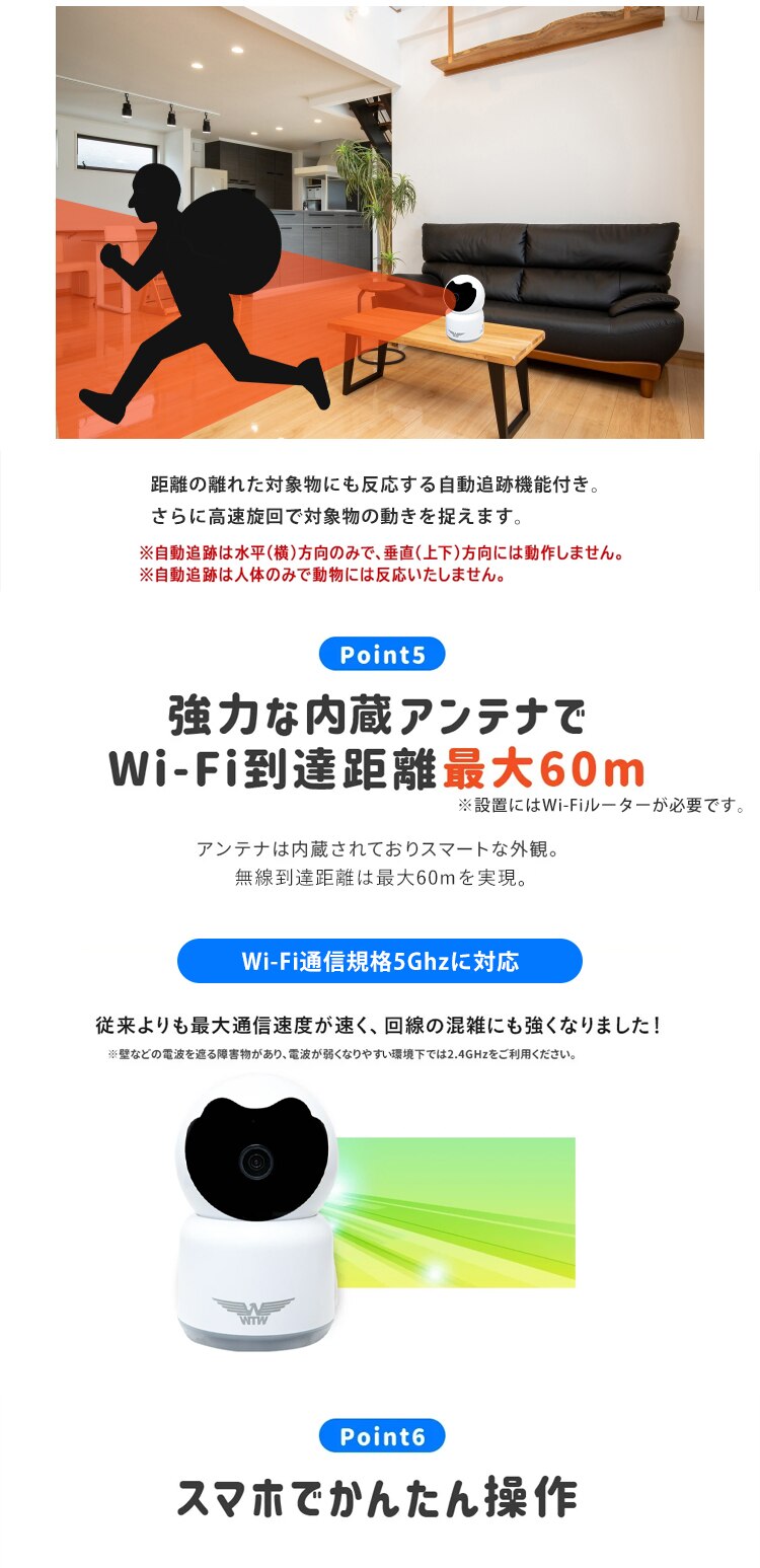 塚本無線 見守りカメラ ペットカメラ みてるちゃん猫 23 温度計 WTW-IPW268TTW-5 3