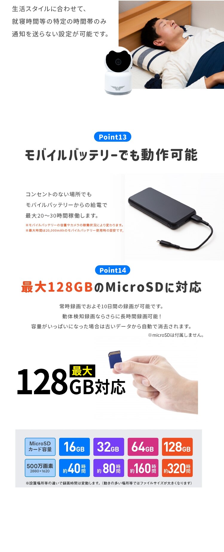 塚本無線 見守りカメラ ペットカメラ みてるちゃん猫 23 温度計 WTW-IPW268TTW-5 8