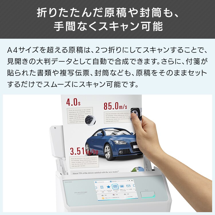 PFU ScanSnap iX2500 FI-IX2500W 白7