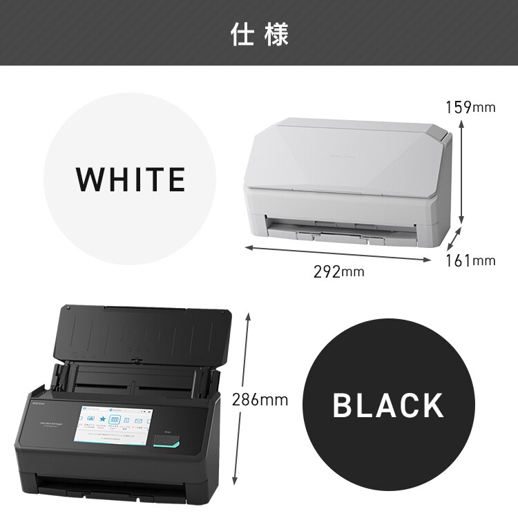 PFU ScanSnap iX2500 FI-IX2500W 白10