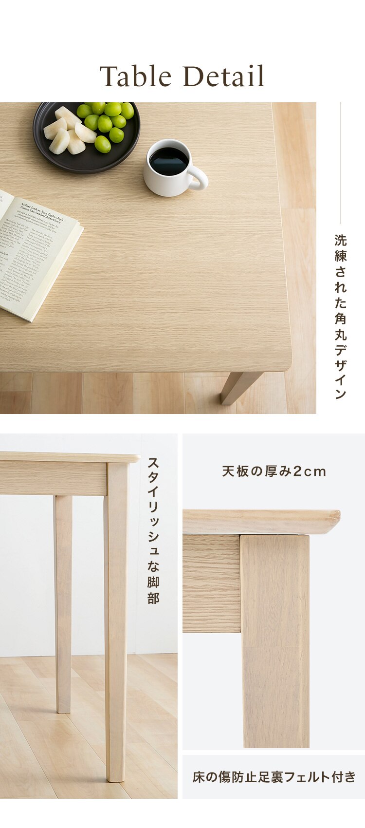 ダイニング3点セット（テーブル・チェア2脚） ベージュ2