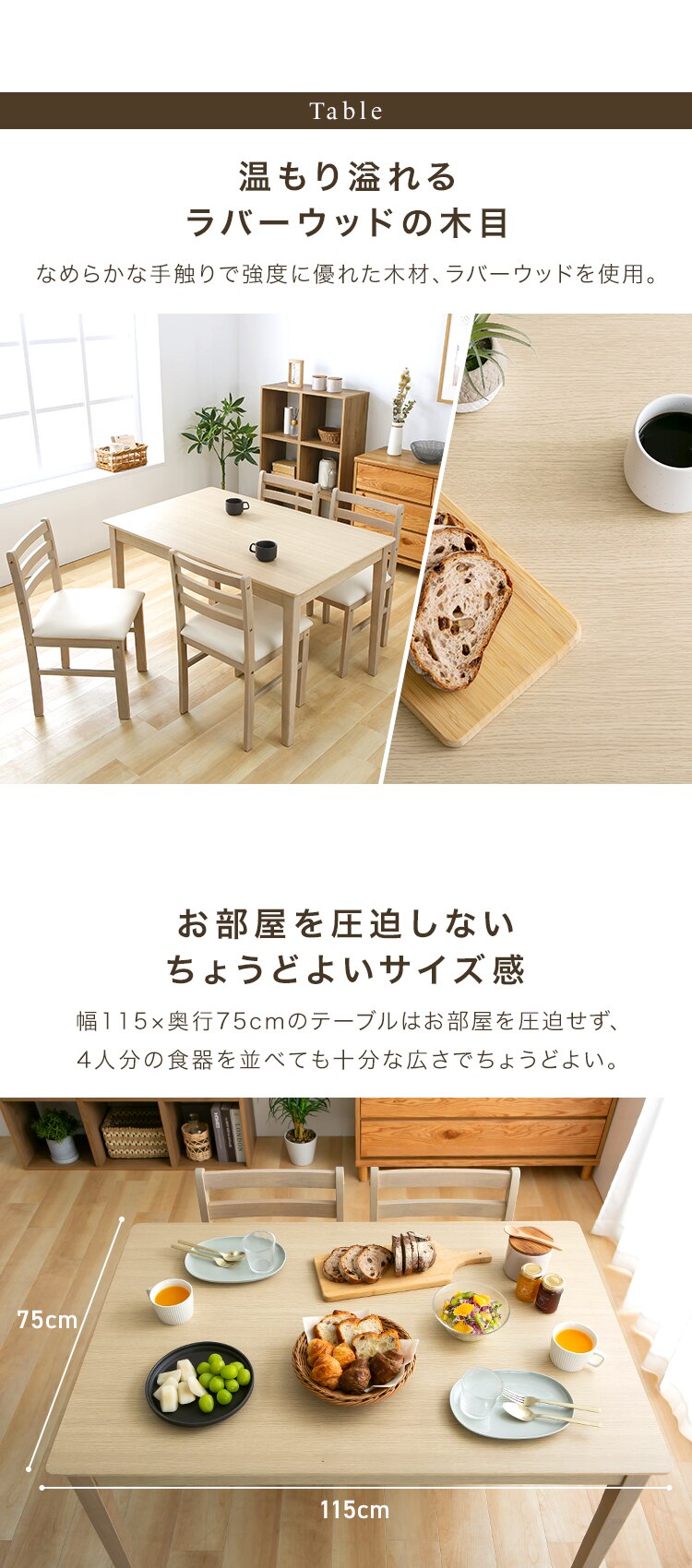 ダイニング5点セット（テーブル・チェア4脚） ダークブラウン1