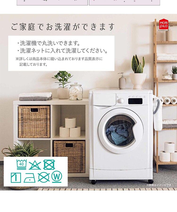 モリシタ MORIPiLO レースカーテン クロミ幅100x108cm丈 2枚組 真夜中のメロクロ 2