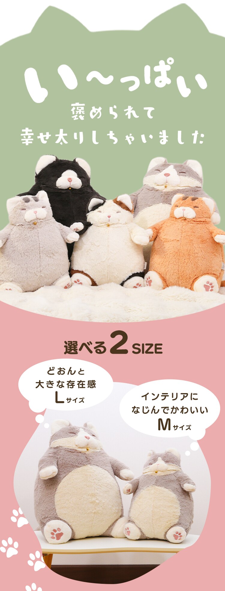 りぶはあと ねこ肯定感 抱きまくらL 27721-42 とらねこのしゃけ0