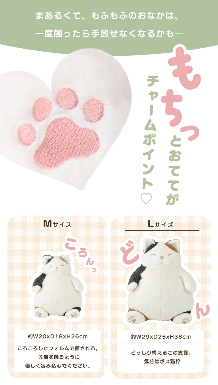 りぶはあと ねこ肯定感 抱きまくらL 27721-42 とらねこのしゃけ4