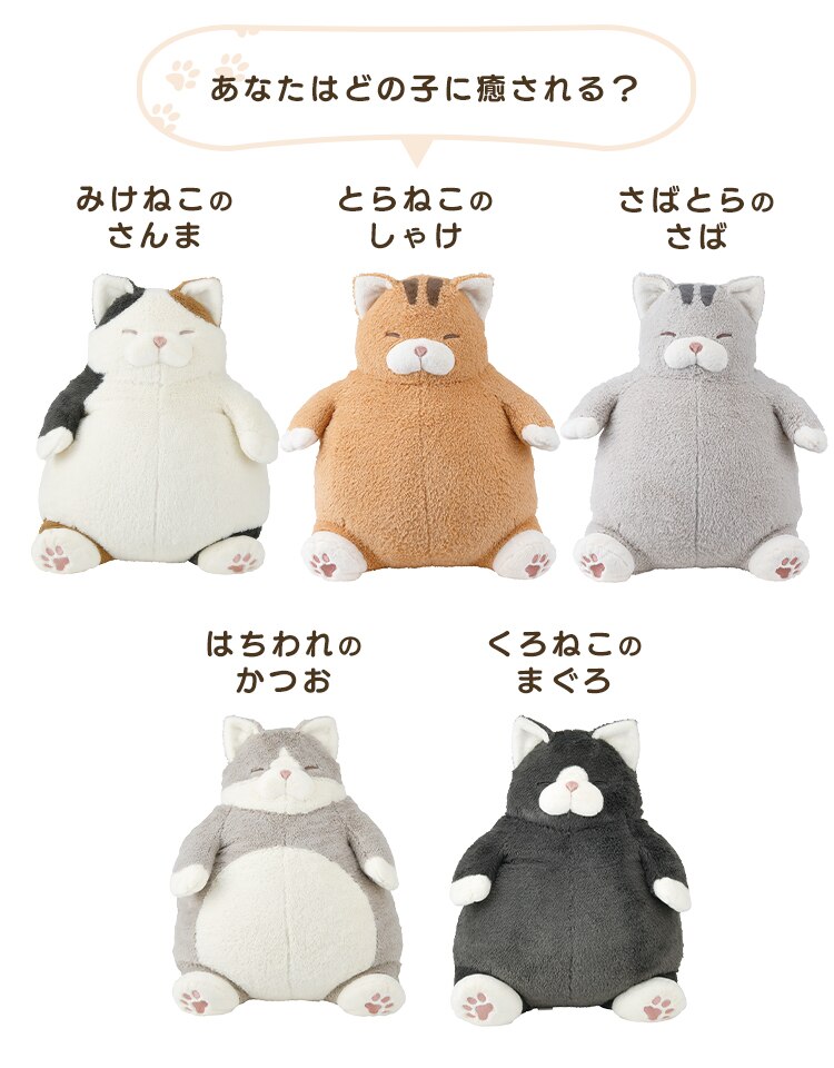 りぶはあと ねこ肯定感 抱きまくらL 27721-42 とらねこのしゃけ5