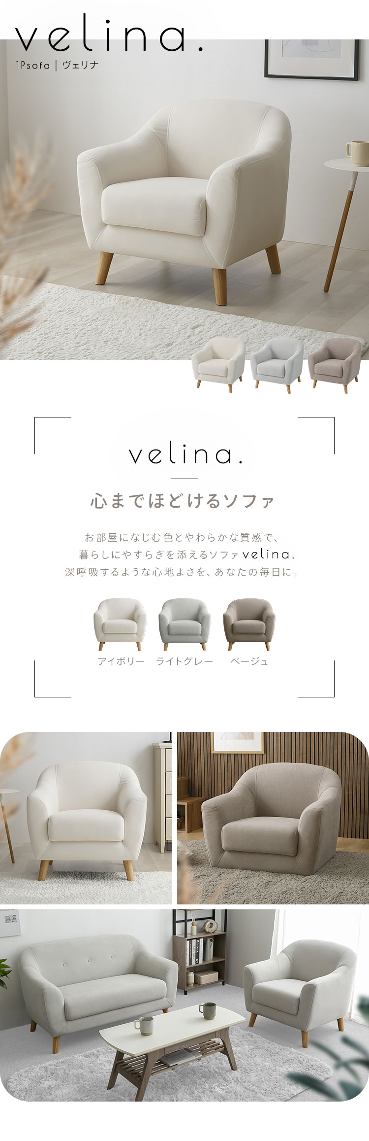 �R���p�N�g�\�t�@ ���F���i 1�l�|��