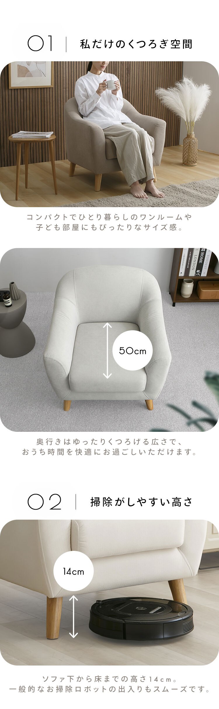 �R���p�N�g�\�t�@ ���F���i 1�l�|��