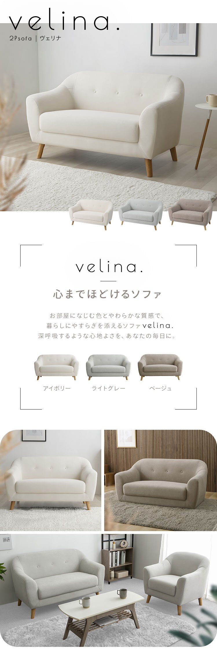 �R���p�N�g�\�t�@ ���F���i 2�l�|��