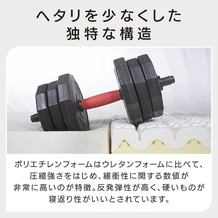 ロマンスエコー シングル マットレス 三つ折り 厚さ9cm 抗菌 防臭 JBAヘルスケア認定寝具5