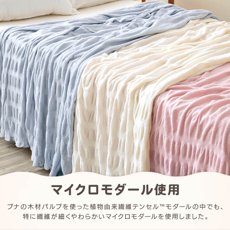 パイルケット 6735-6610-5000 ホワイト【時間指定不可】【代引き不可】1