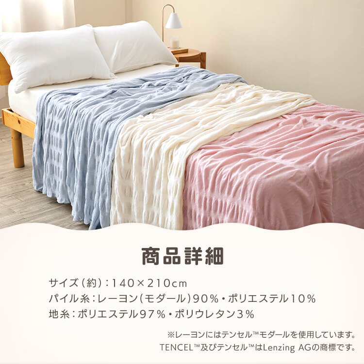 パイルケット 6735-6610-5000 ホワイト【時間指定不可】【代引き不可】8