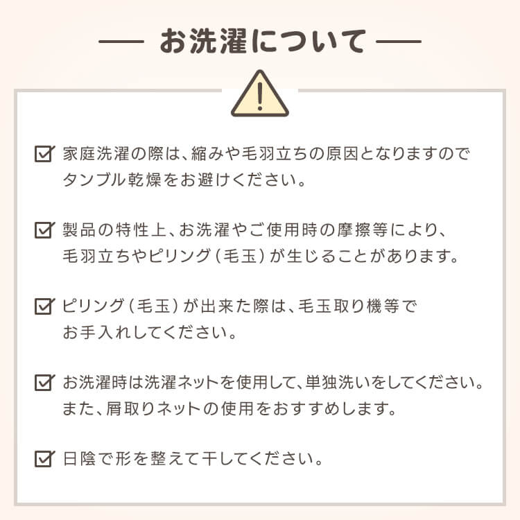 パイルケット 6735-6610-5000 ホワイト【時間指定不可】【代引き不可】9