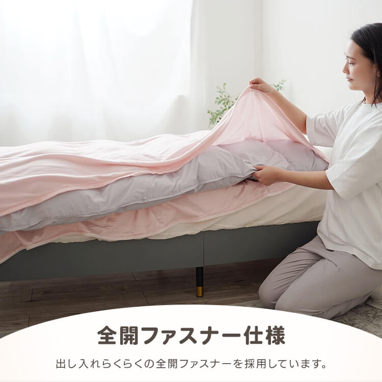 掛けふとんカバー 6740-1502-5000 ホワイト【時間指定不可】【代引き不可】2