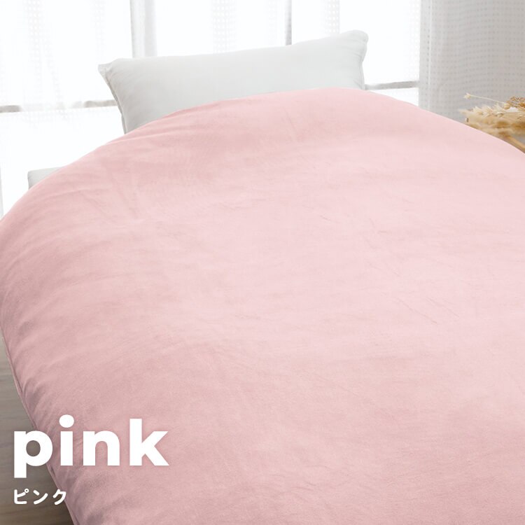 掛けふとんカバー 6740-1502-5000 ホワイト【時間指定不可】【代引き不可】5