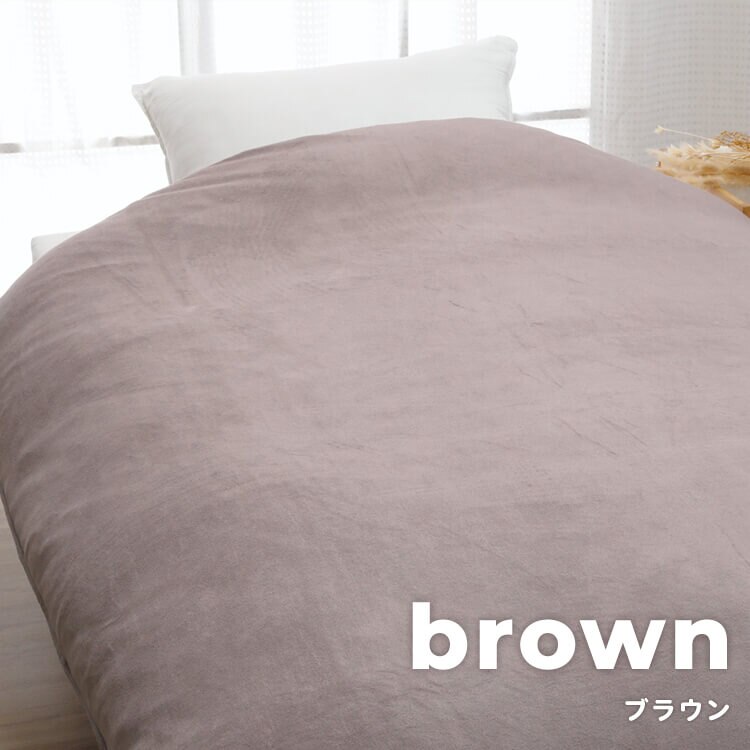 掛けふとんカバー 6740-1502-5000 ホワイト【時間指定不可】【代引き不可】6