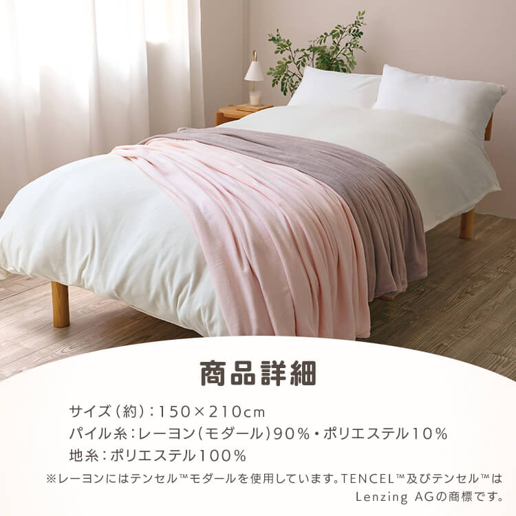 掛けふとんカバー 6740-1502-5000 ホワイト【時間指定不可】【代引き不可】7