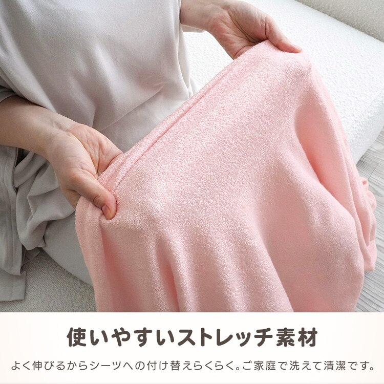 ストレッチボックスシーツ 6743-1010-5000 ホワイト【時間指定不可】【代引き不可】1