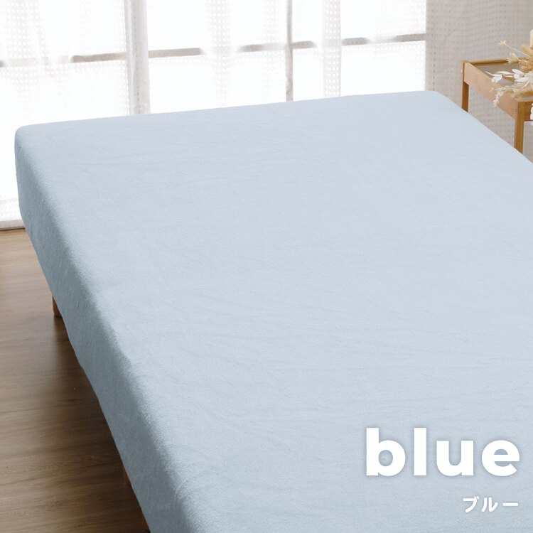 ストレッチボックスシーツ 6743-1010-5000 ホワイト【時間指定不可】【代引き不可】5