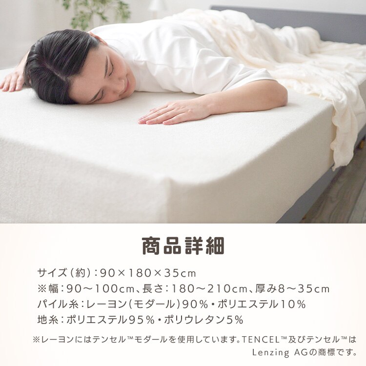 ストレッチボックスシーツ 6743-1010-5000 ホワイト【時間指定不可】【代引き不可】6