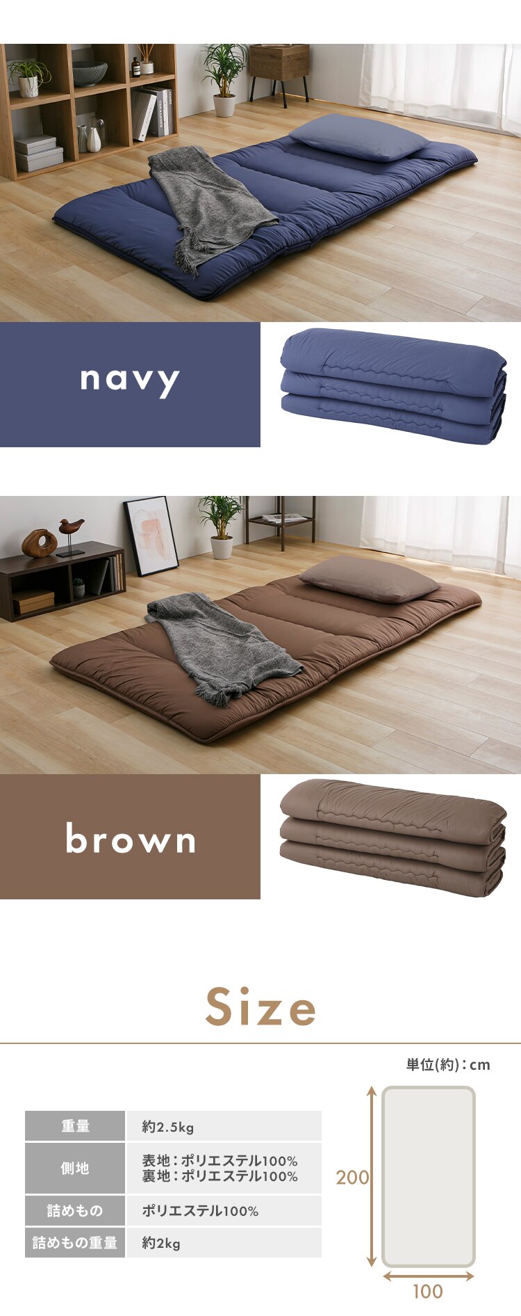 軽量コンパクト6つ折り敷布団 ネイビー6